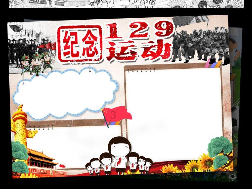 通过音乐之路2