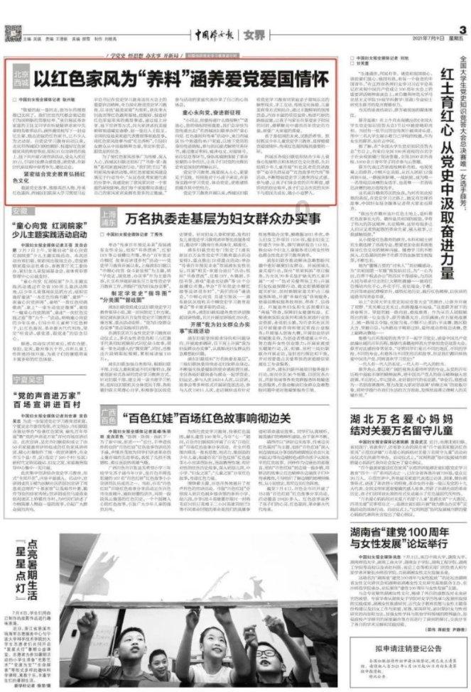 全量向新 育见未来|2024巨量认证数字营销生态教育大会圆满收官