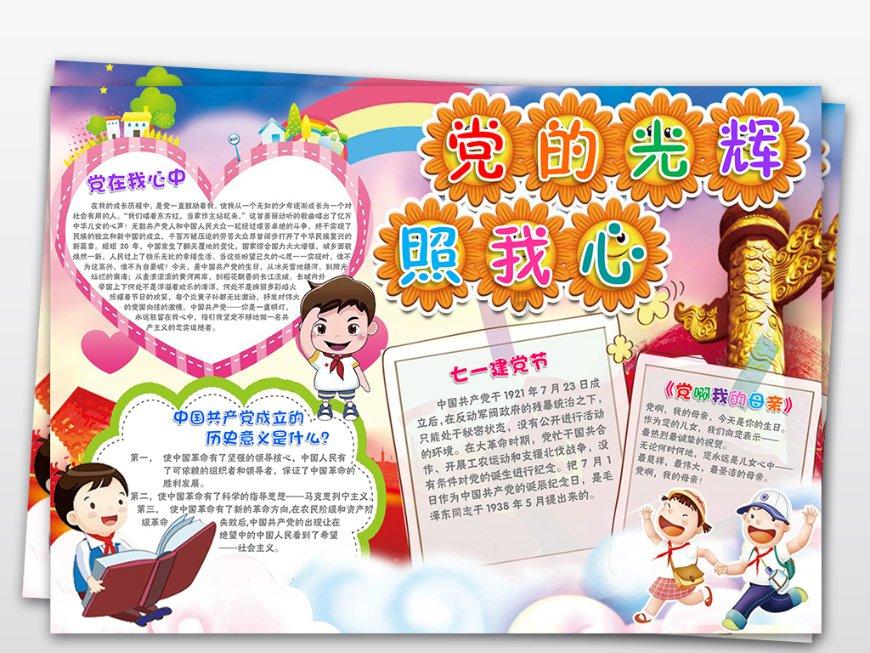 救援印度女子